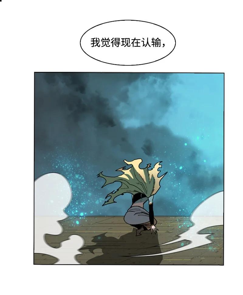 117 王者归来106