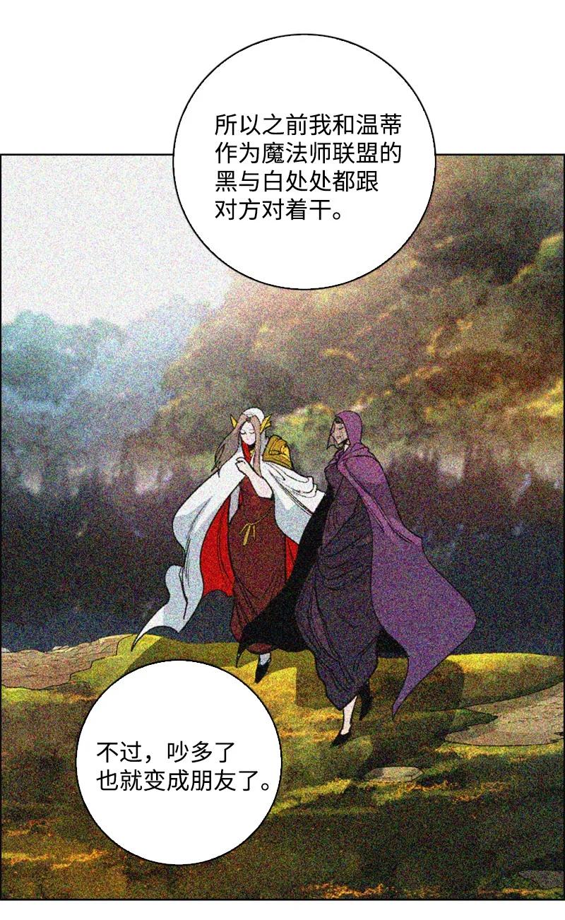 73 大地魔王32