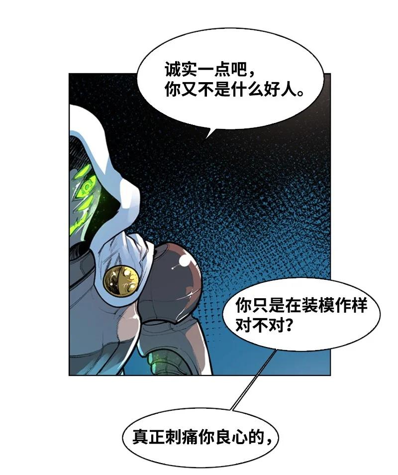 31 自作自受59