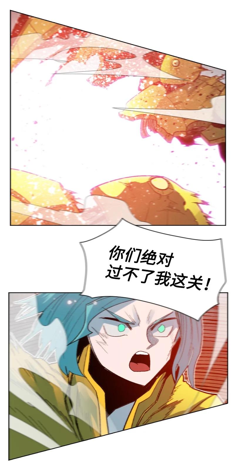 167 弑神13