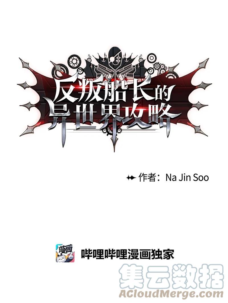 119 发起反攻82