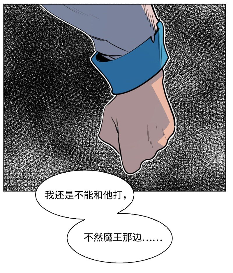 204 刺杀魔王48