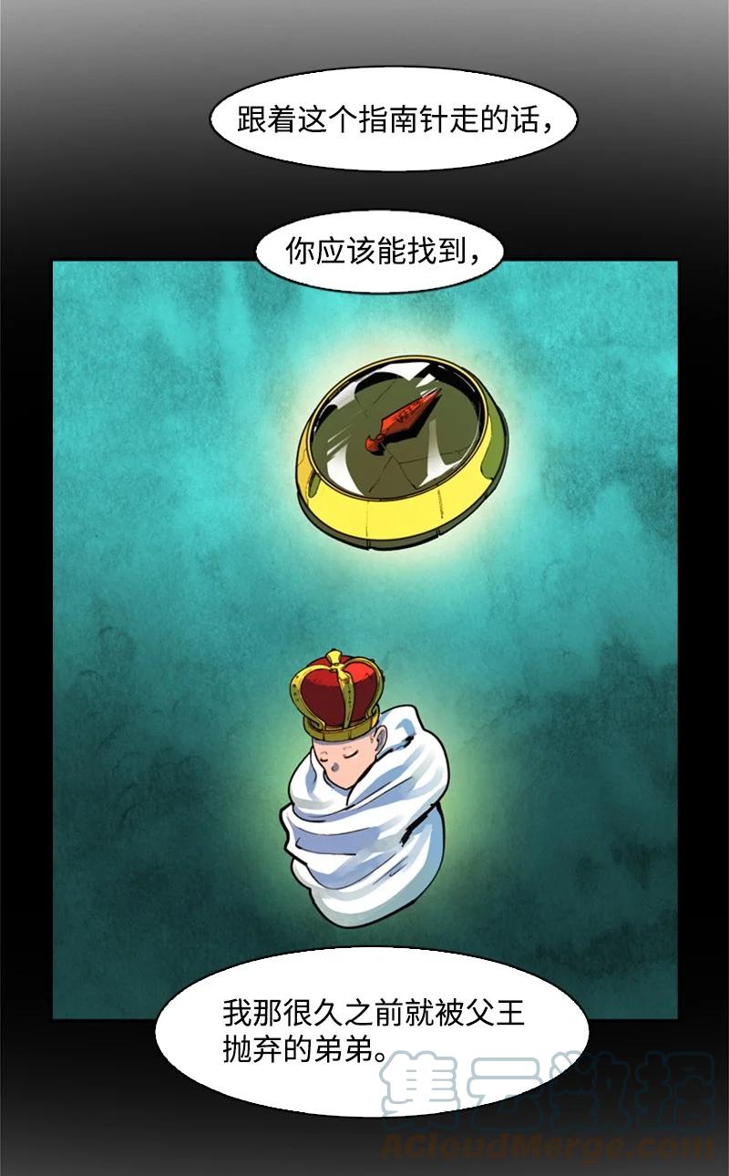 37 王族蓝眼88