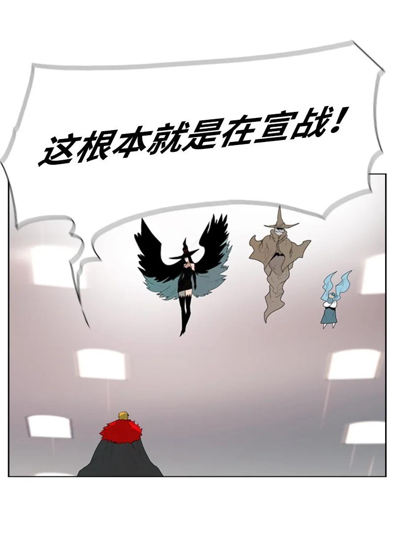 54 游戏开始25
