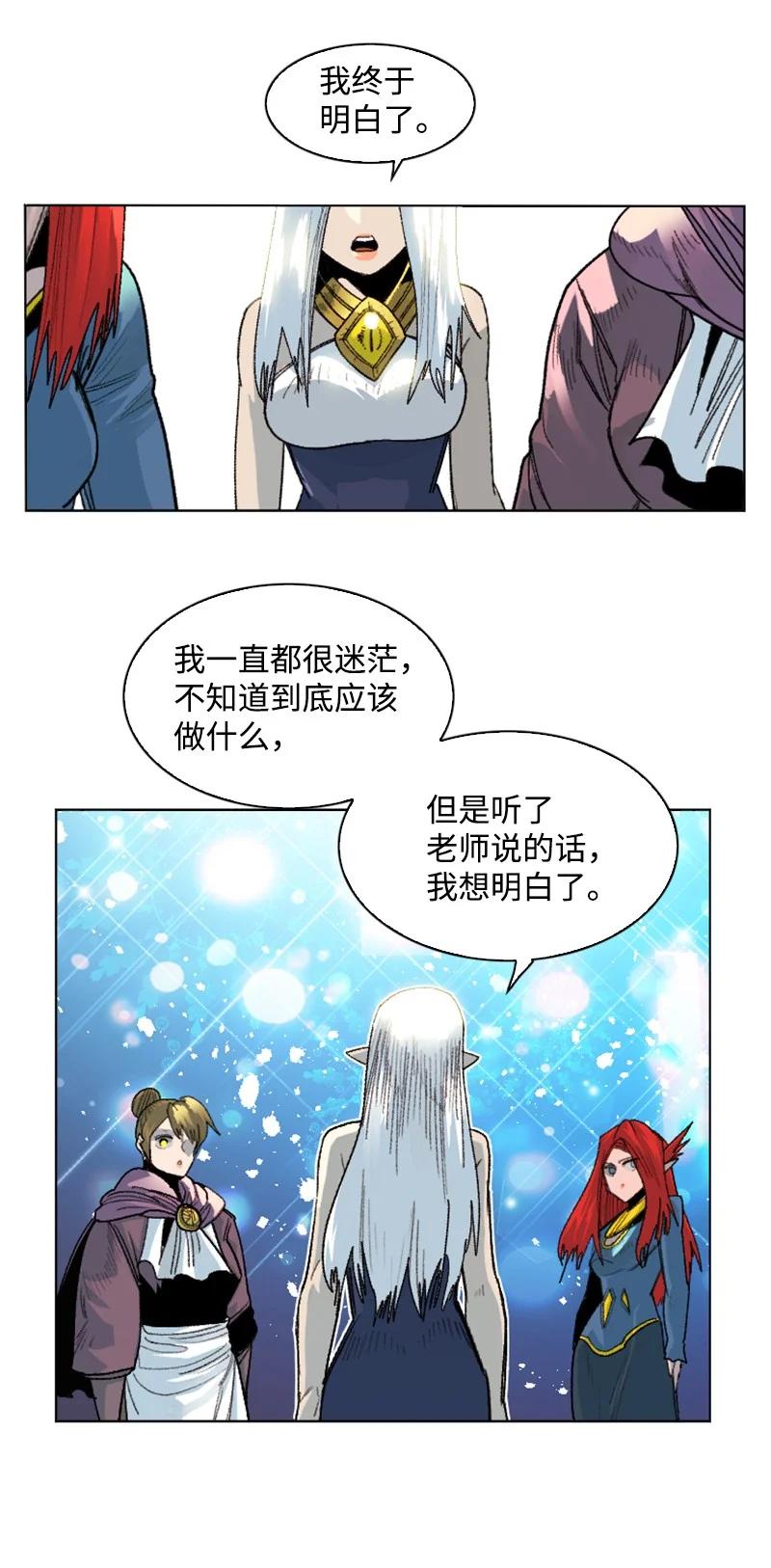 139 成爲女王54