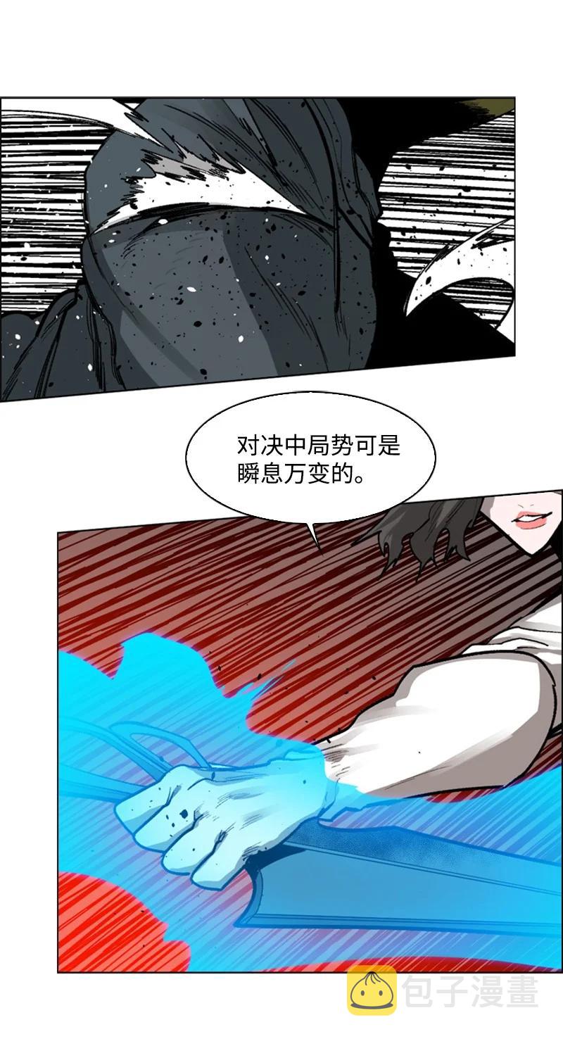 84 被你发现了66