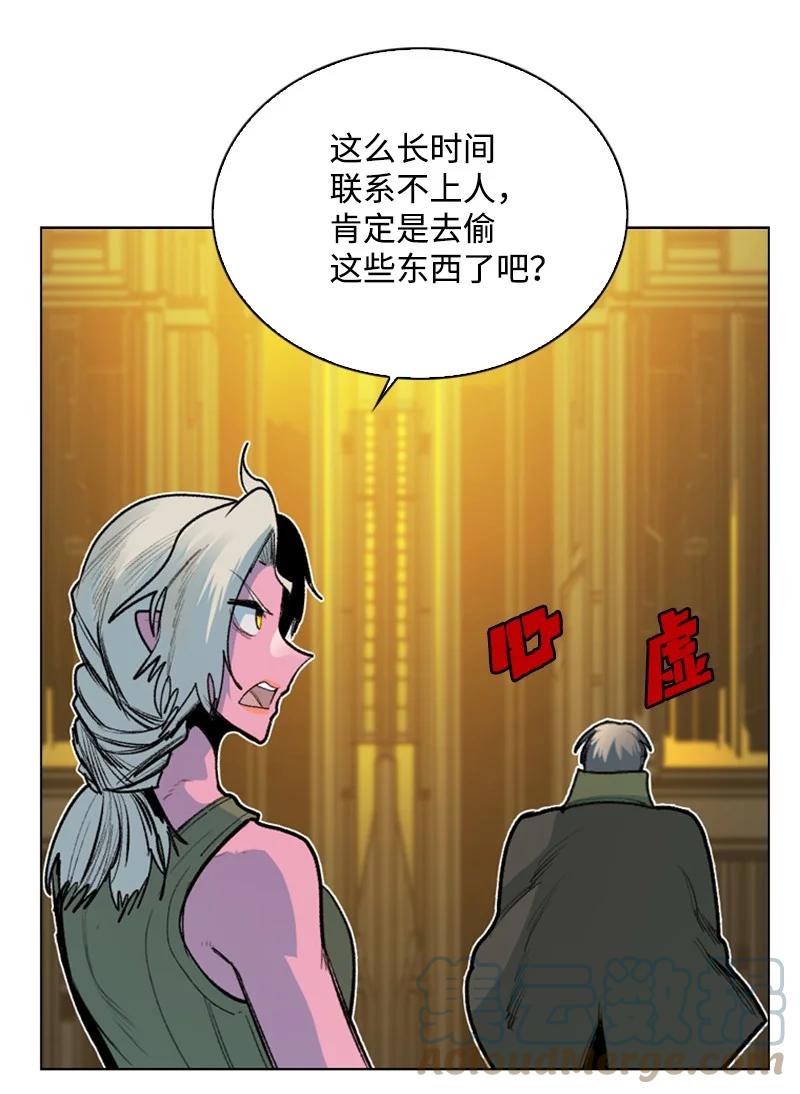 76 下个目的地18