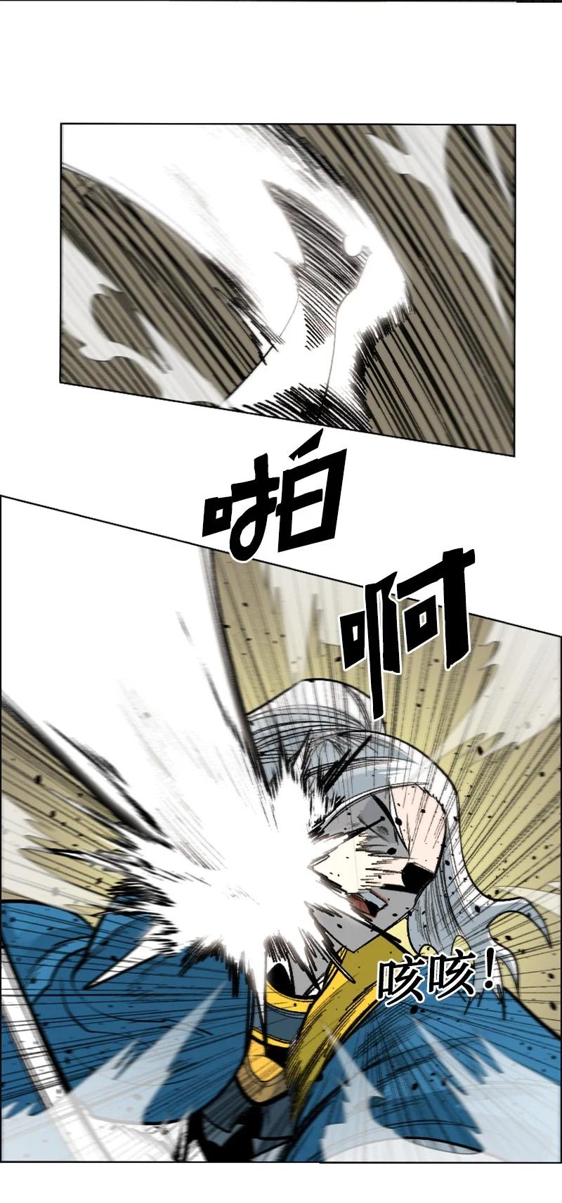 146 剑士之战26