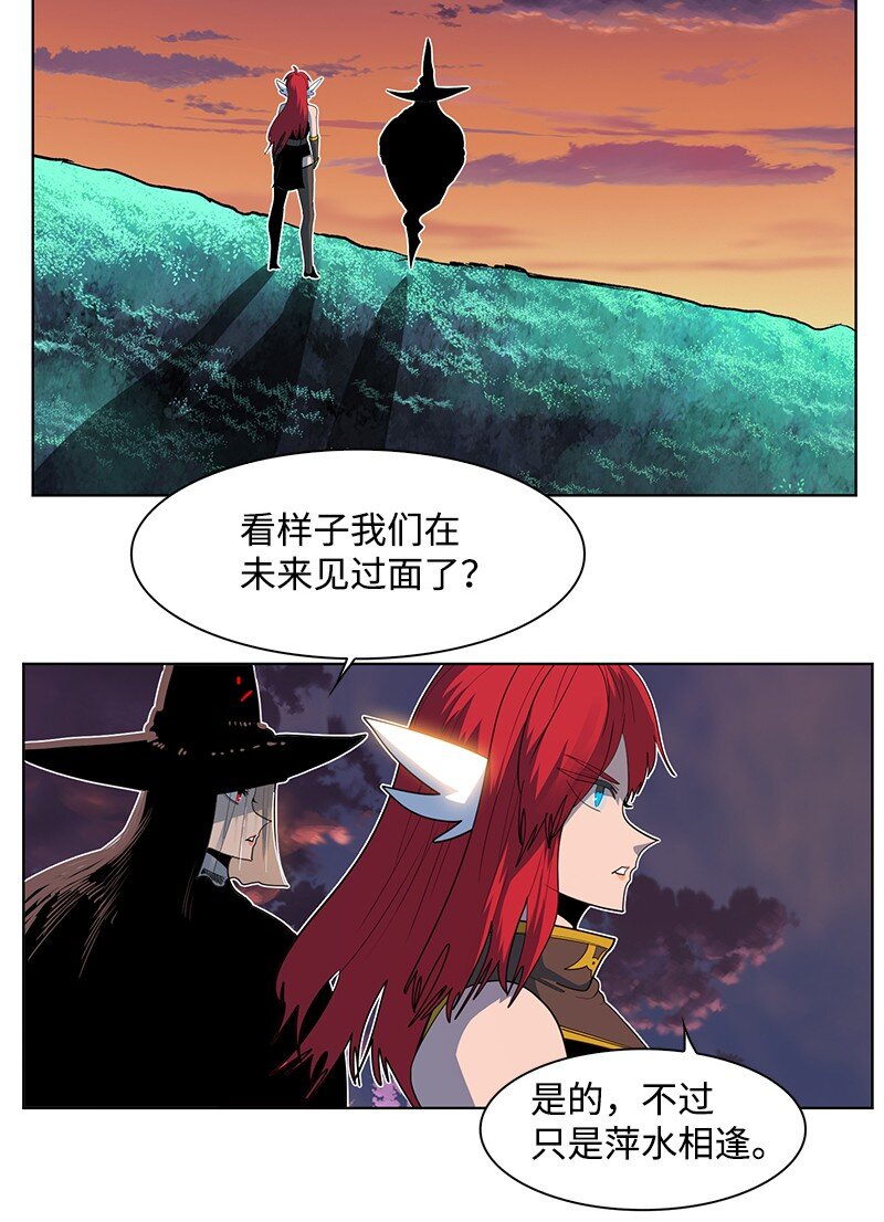 209 未来预言94