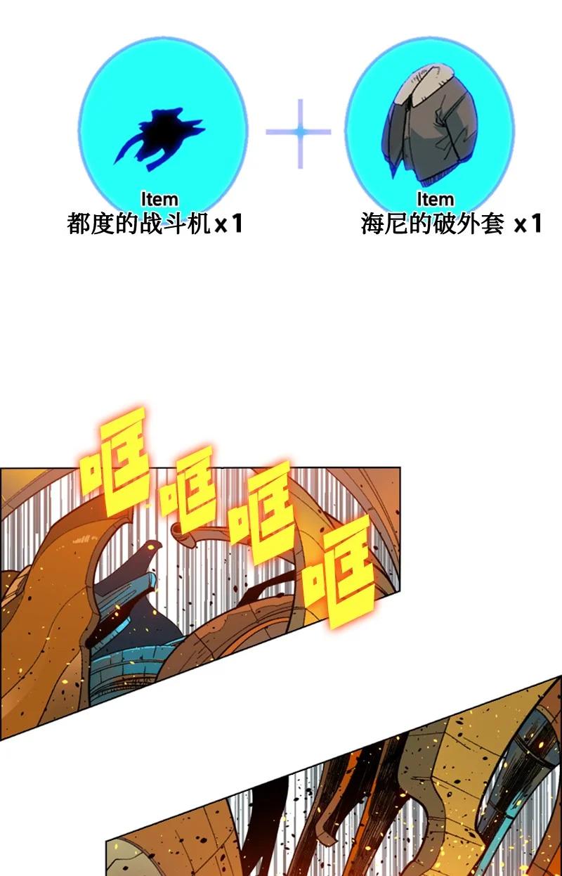 119 发起反攻26