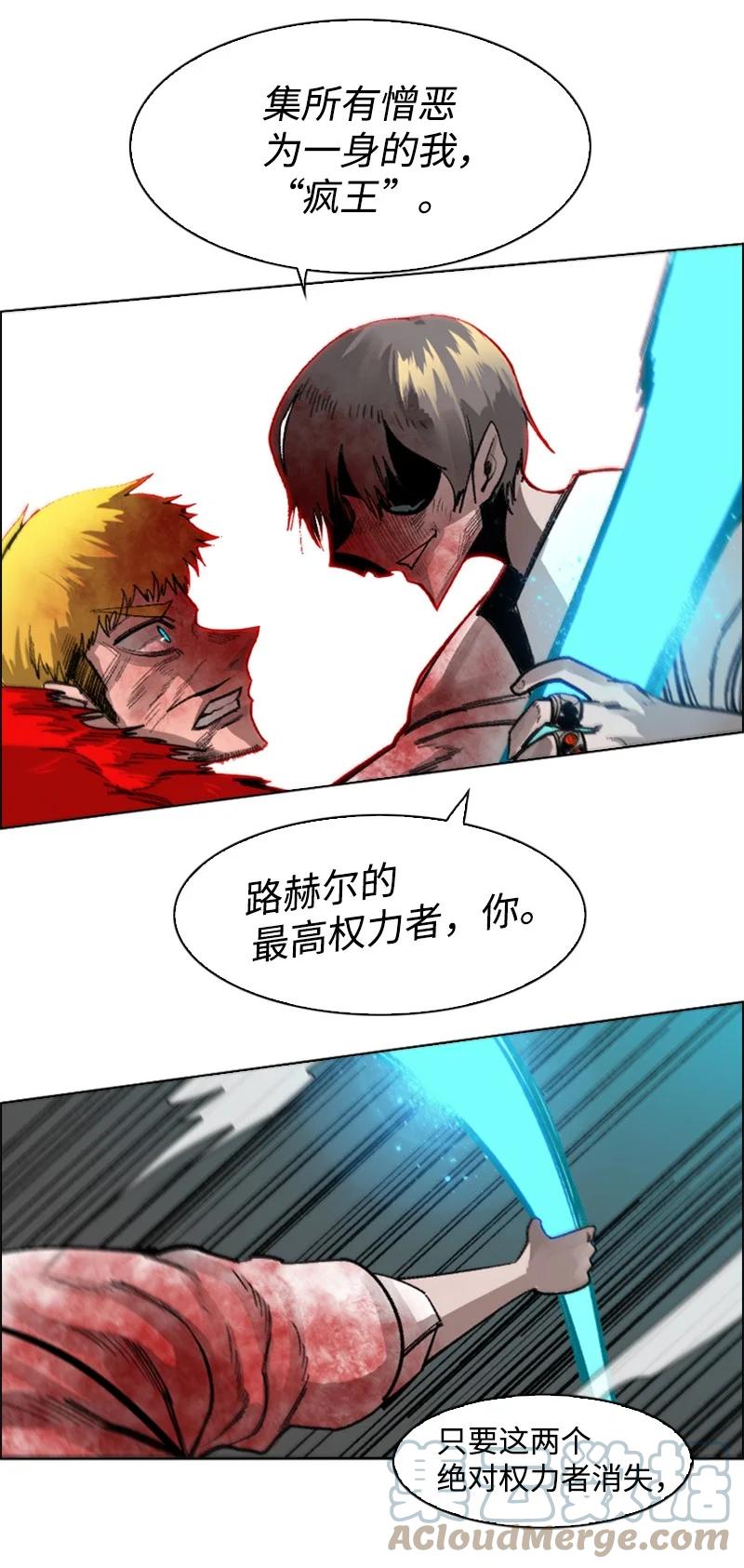 71 召唤魔兽112