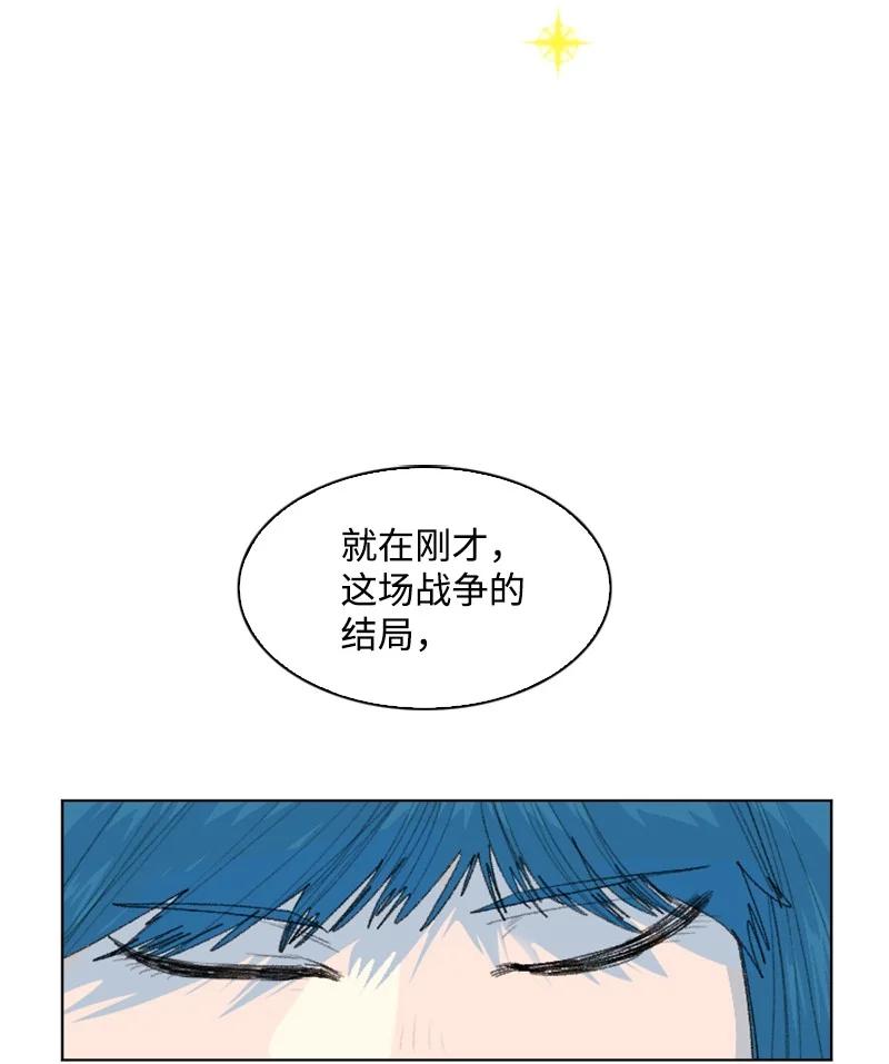 150 援军抵达62