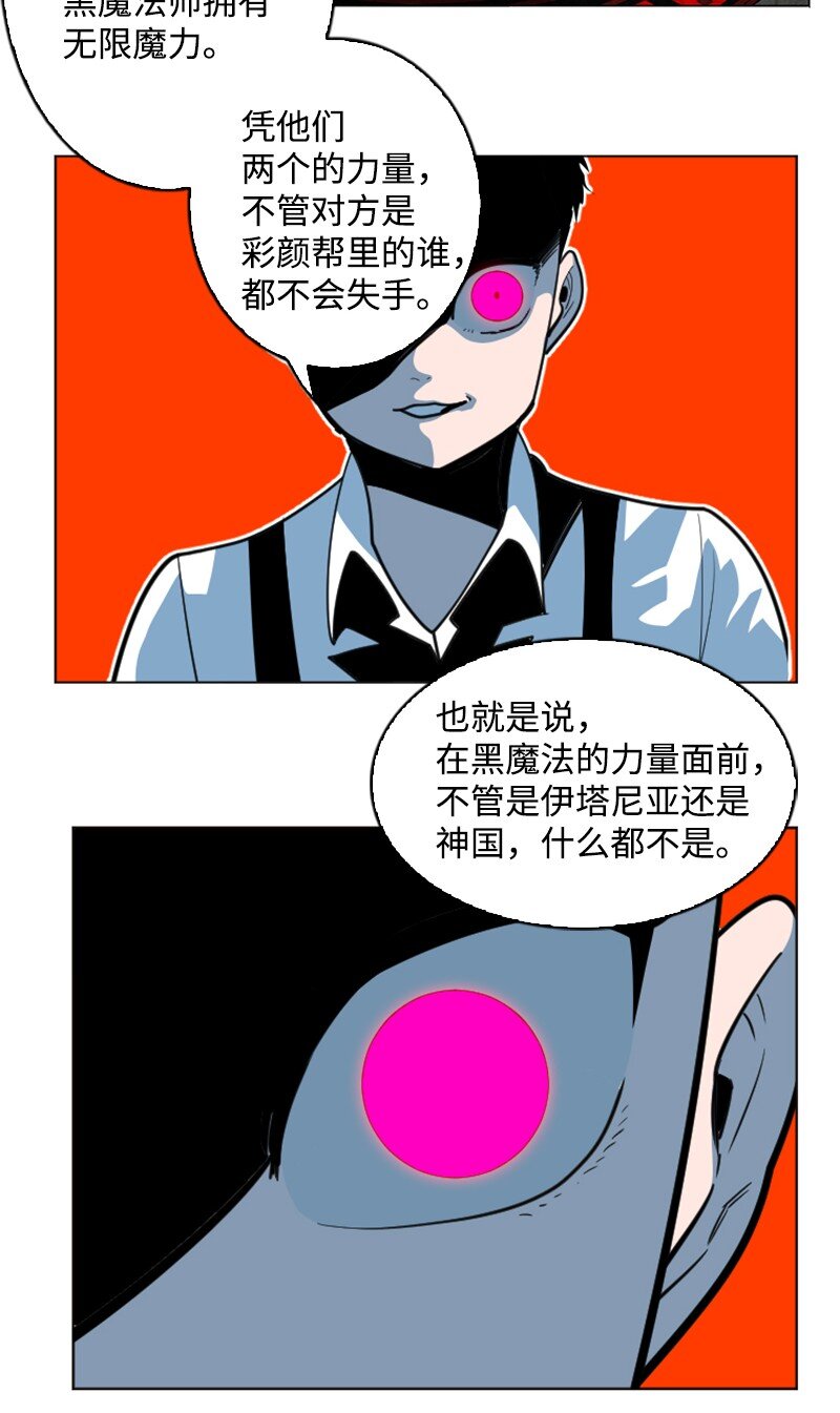 199 拿回被偷走的东西90