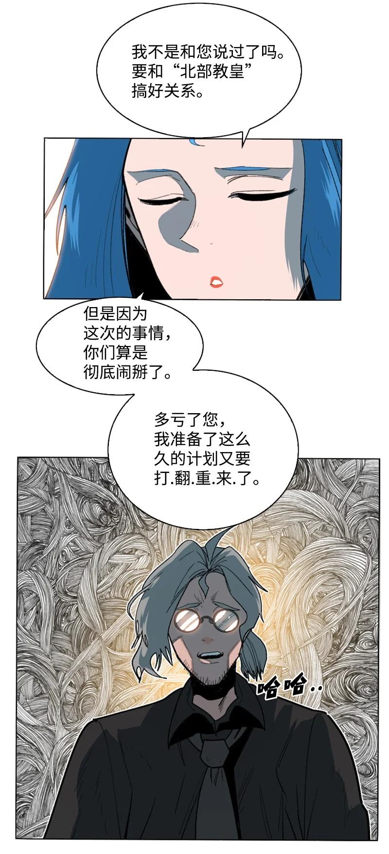 93 他还活着102