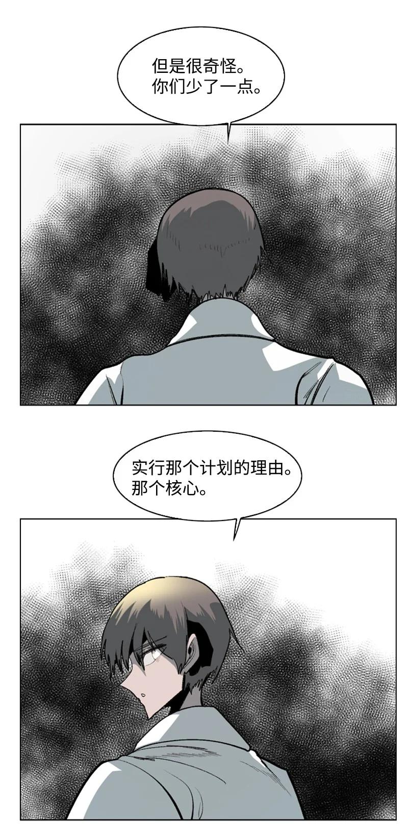 73 大地魔王78