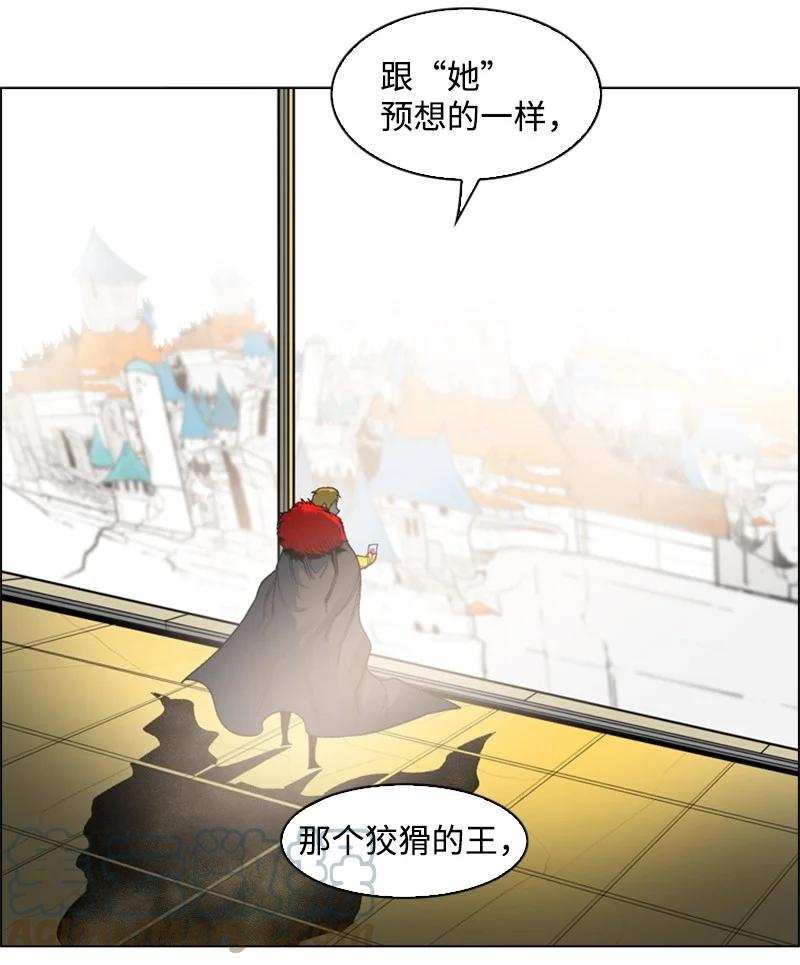 51 命运的引导3