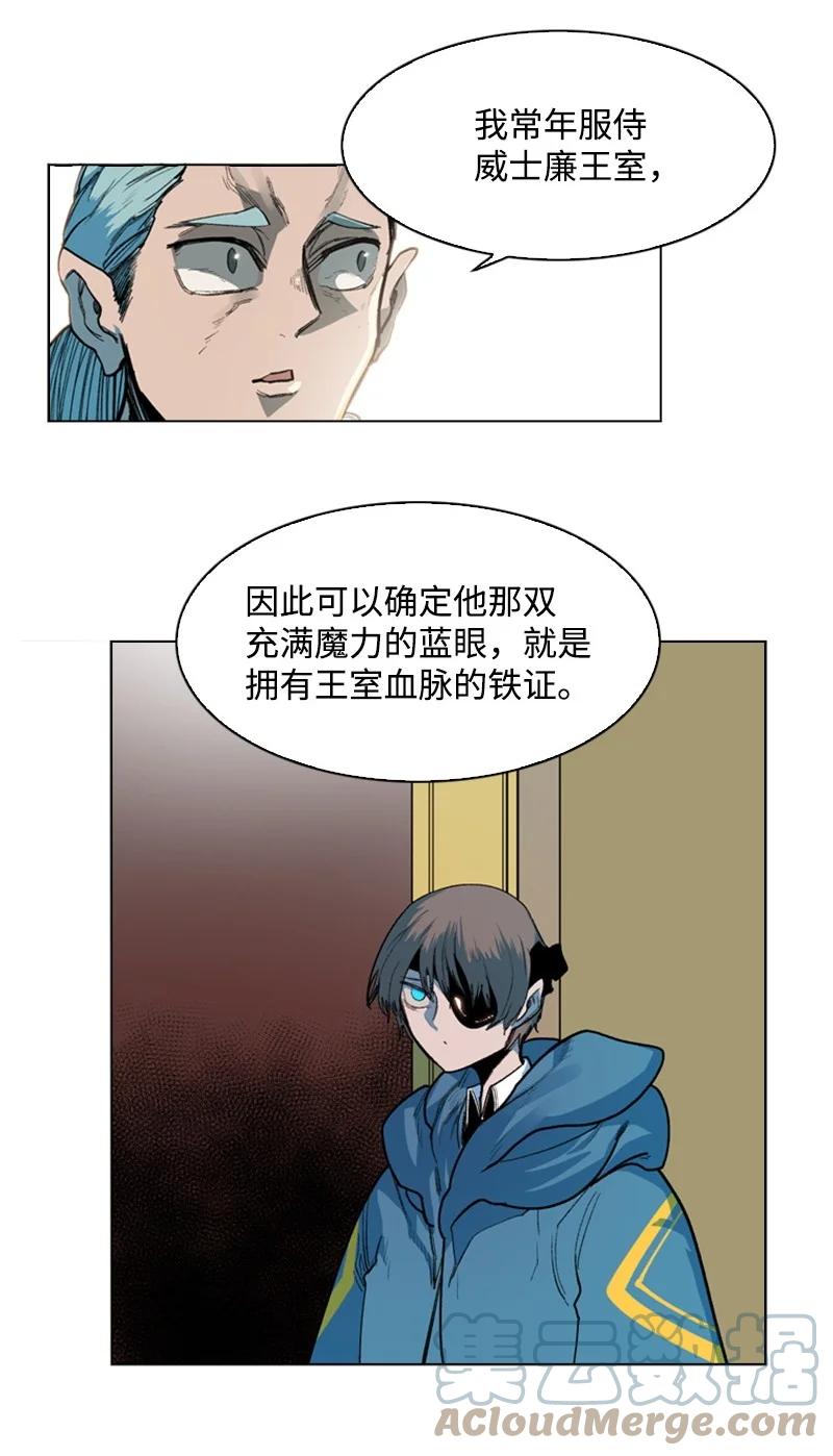 41 冒牌货24