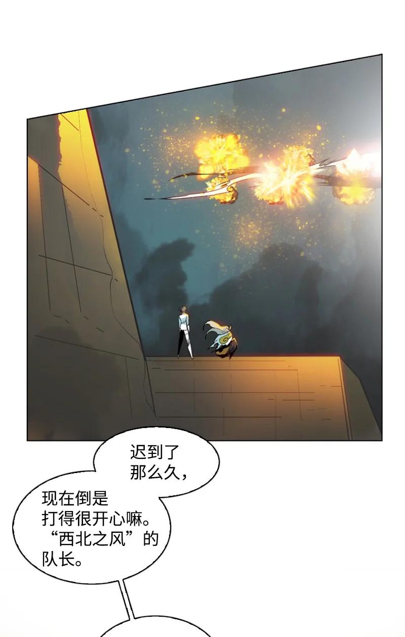 121 危机四伏20