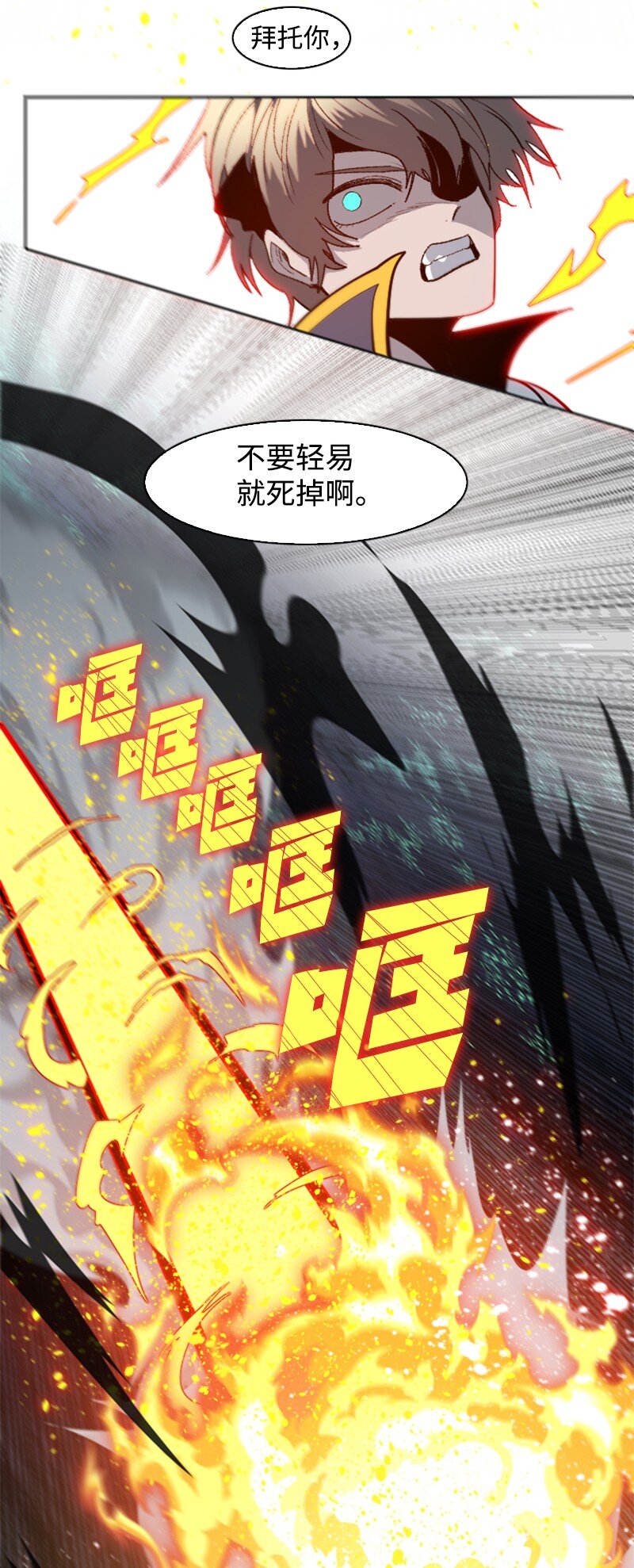 199 拿回被偷走的东西56
