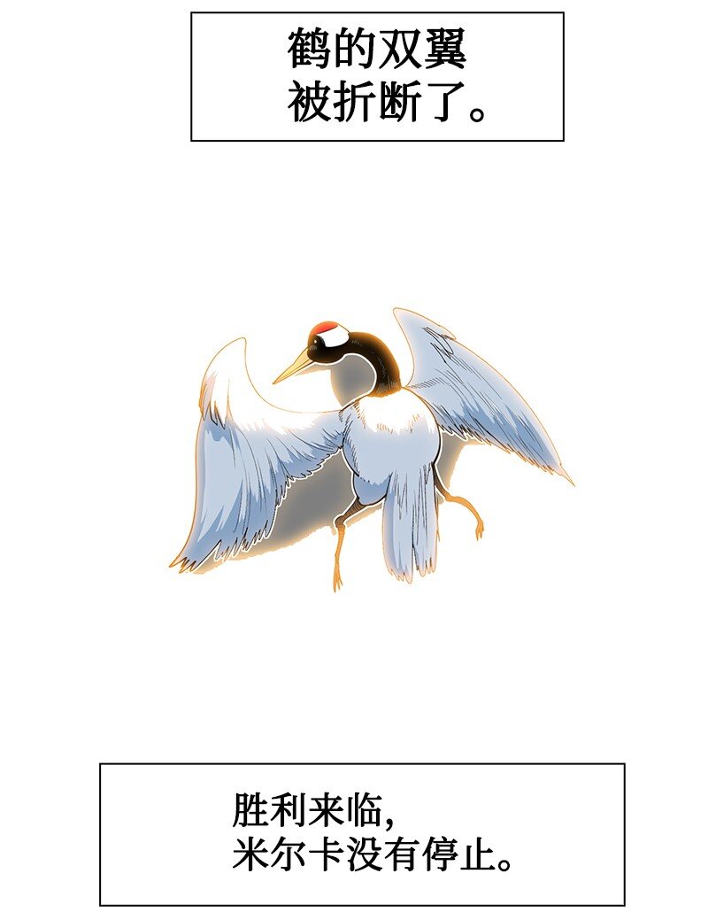 211 战术交锋38
