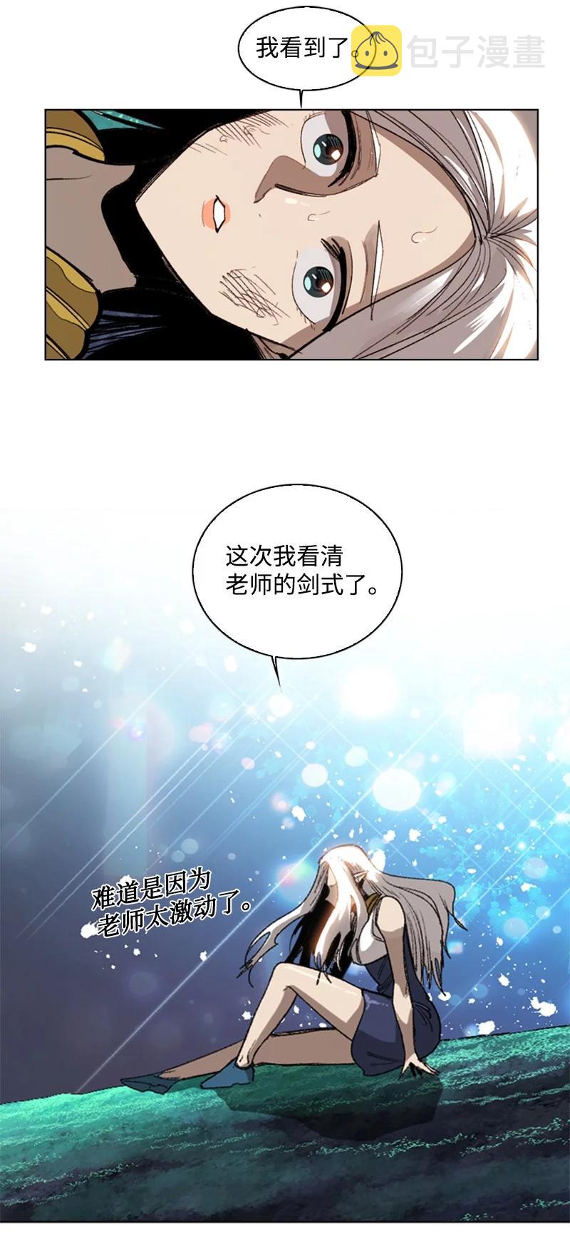 110 天才少女30