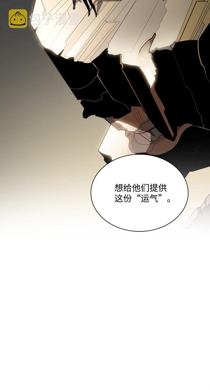 07 守护者19