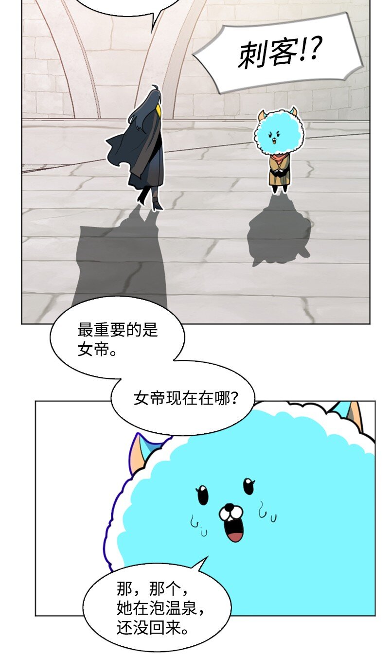 184 刺客来袭114