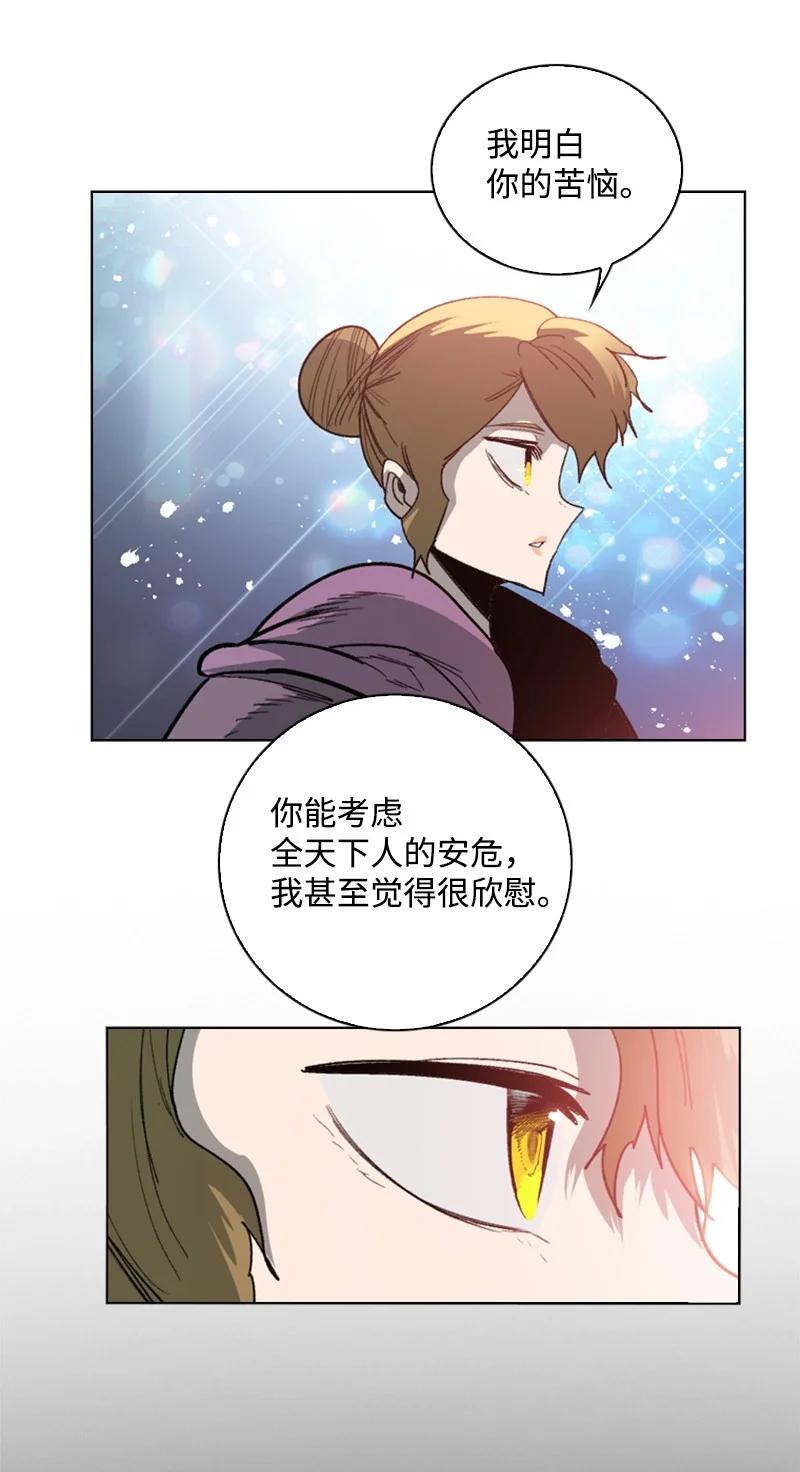 99 洗劫国王10