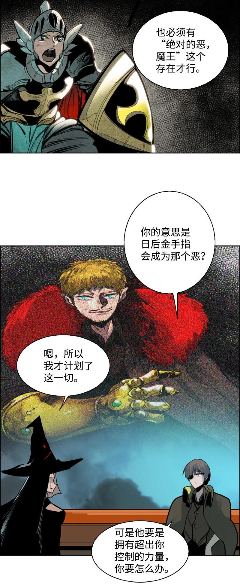 76 下个目的地60