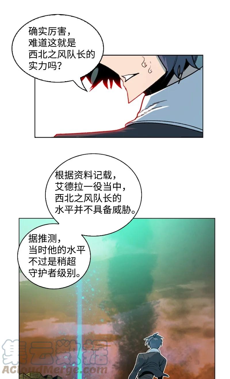 120 局势逆转76