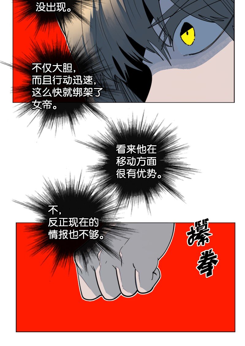 186 恼人的蛛网84