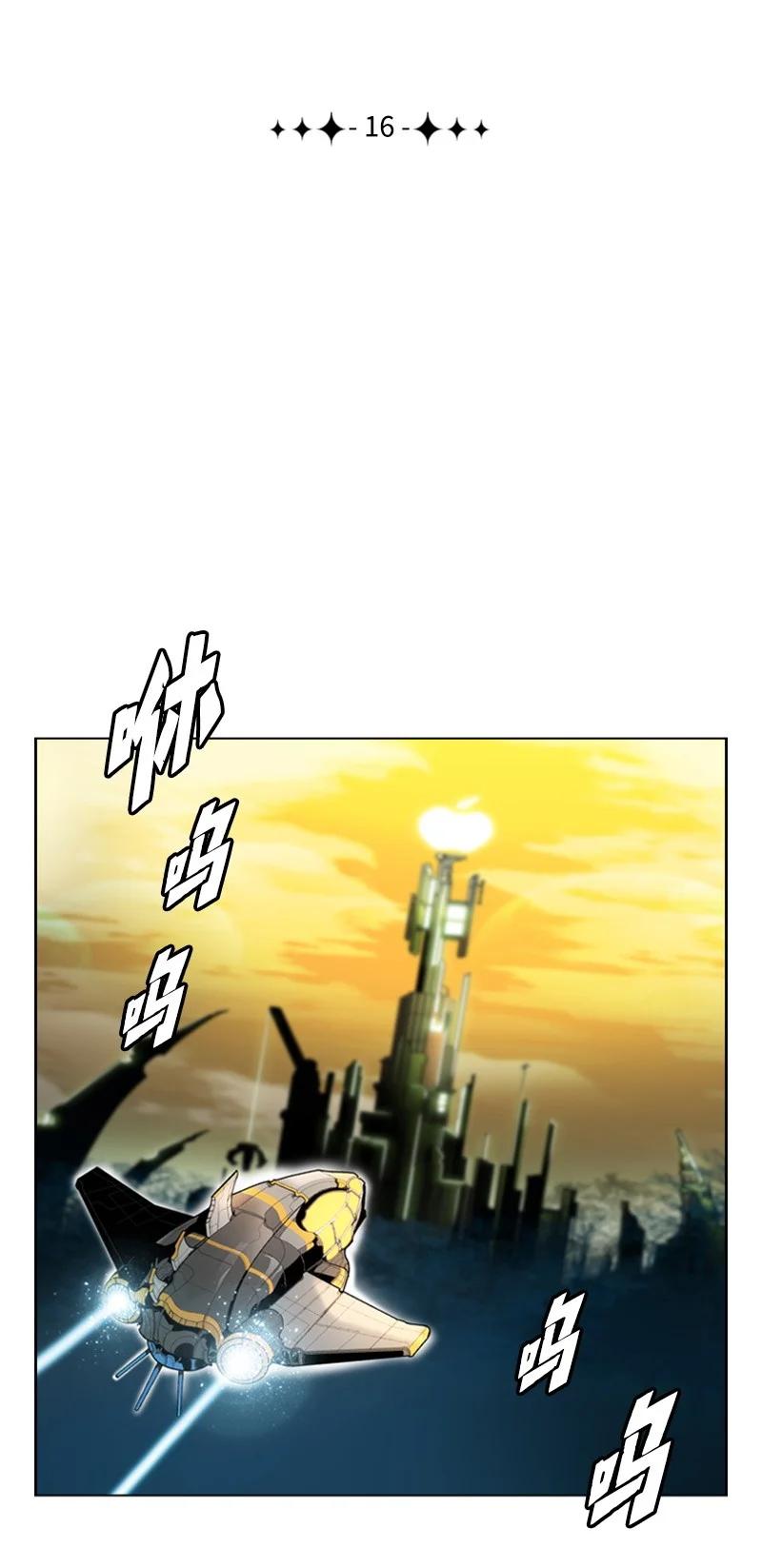 16 绿苹果8