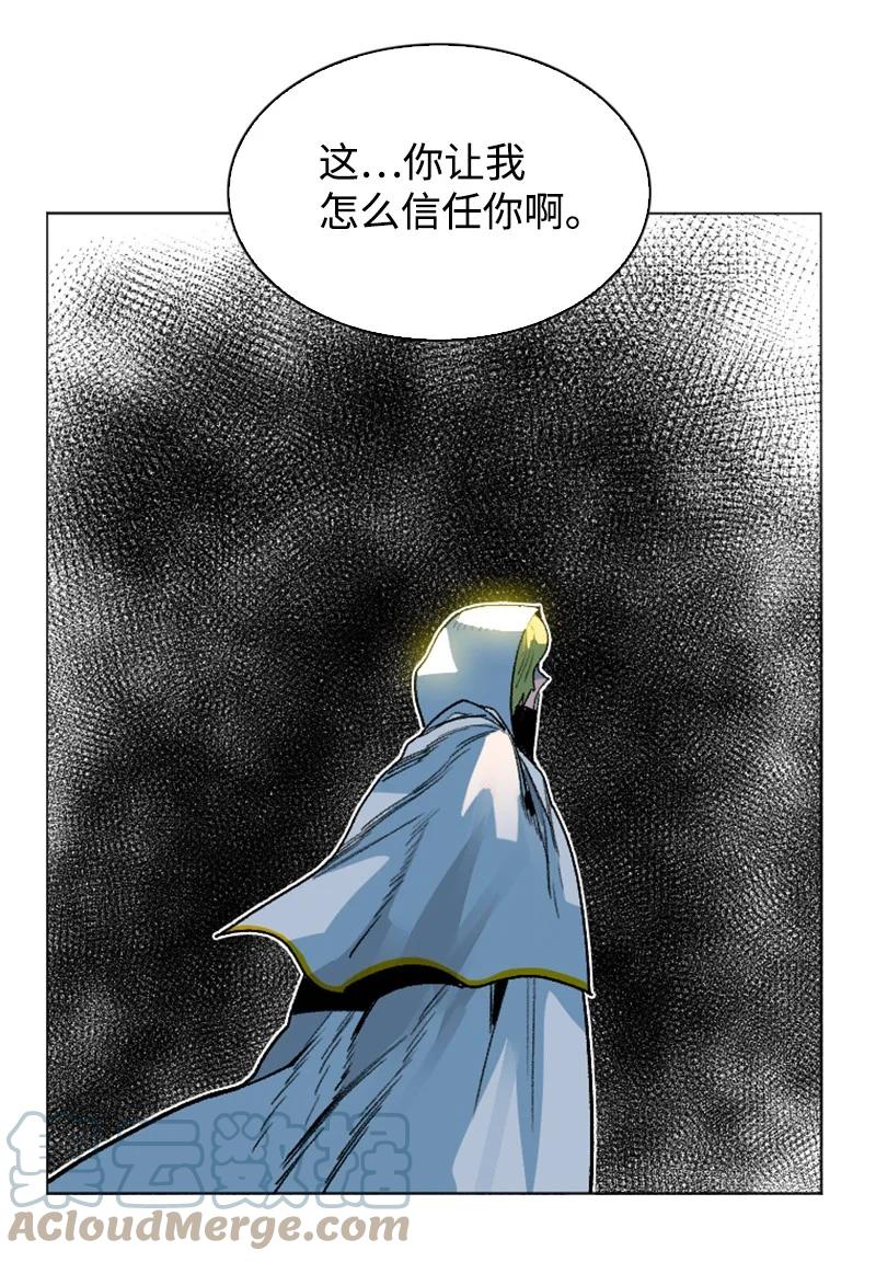 164 离间计58