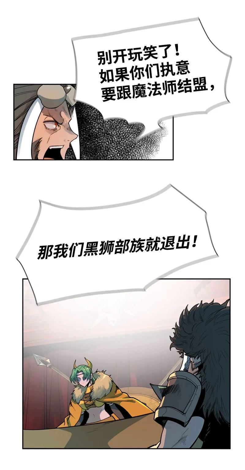 38 王子14
