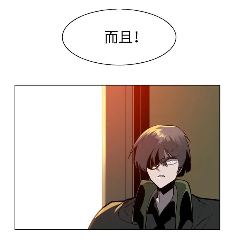 78 不速之客40