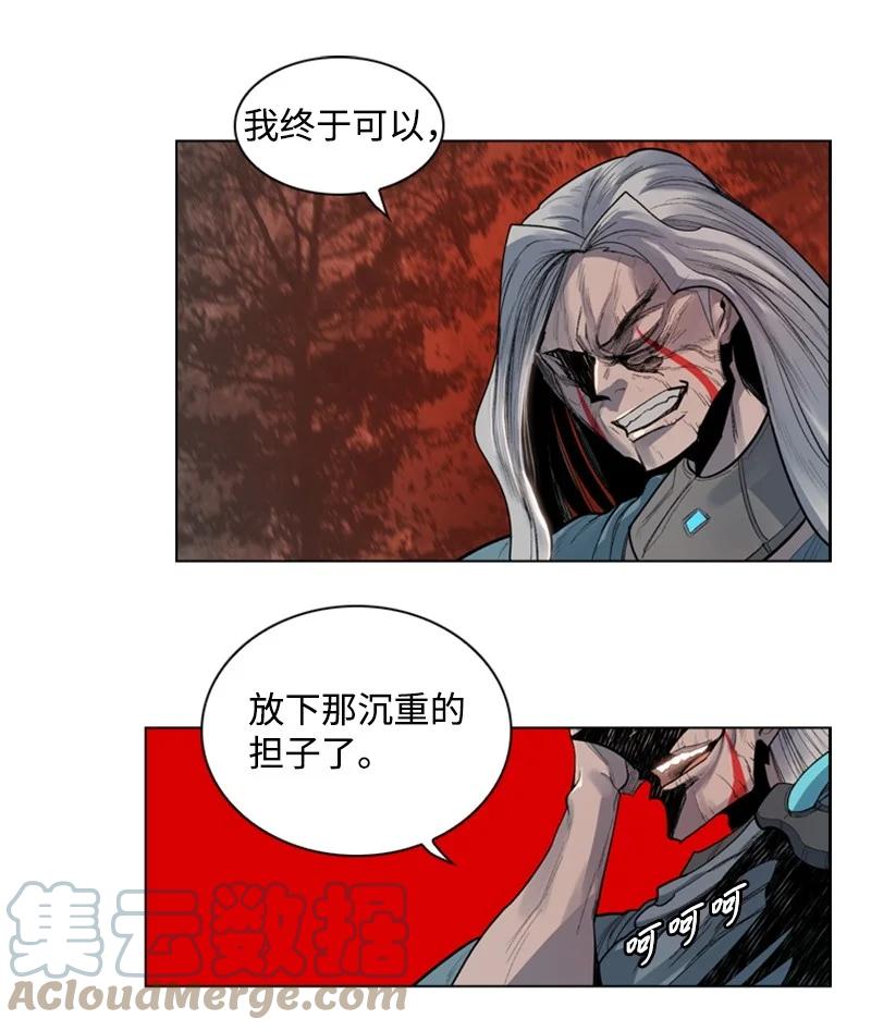 19 同伴的安危79