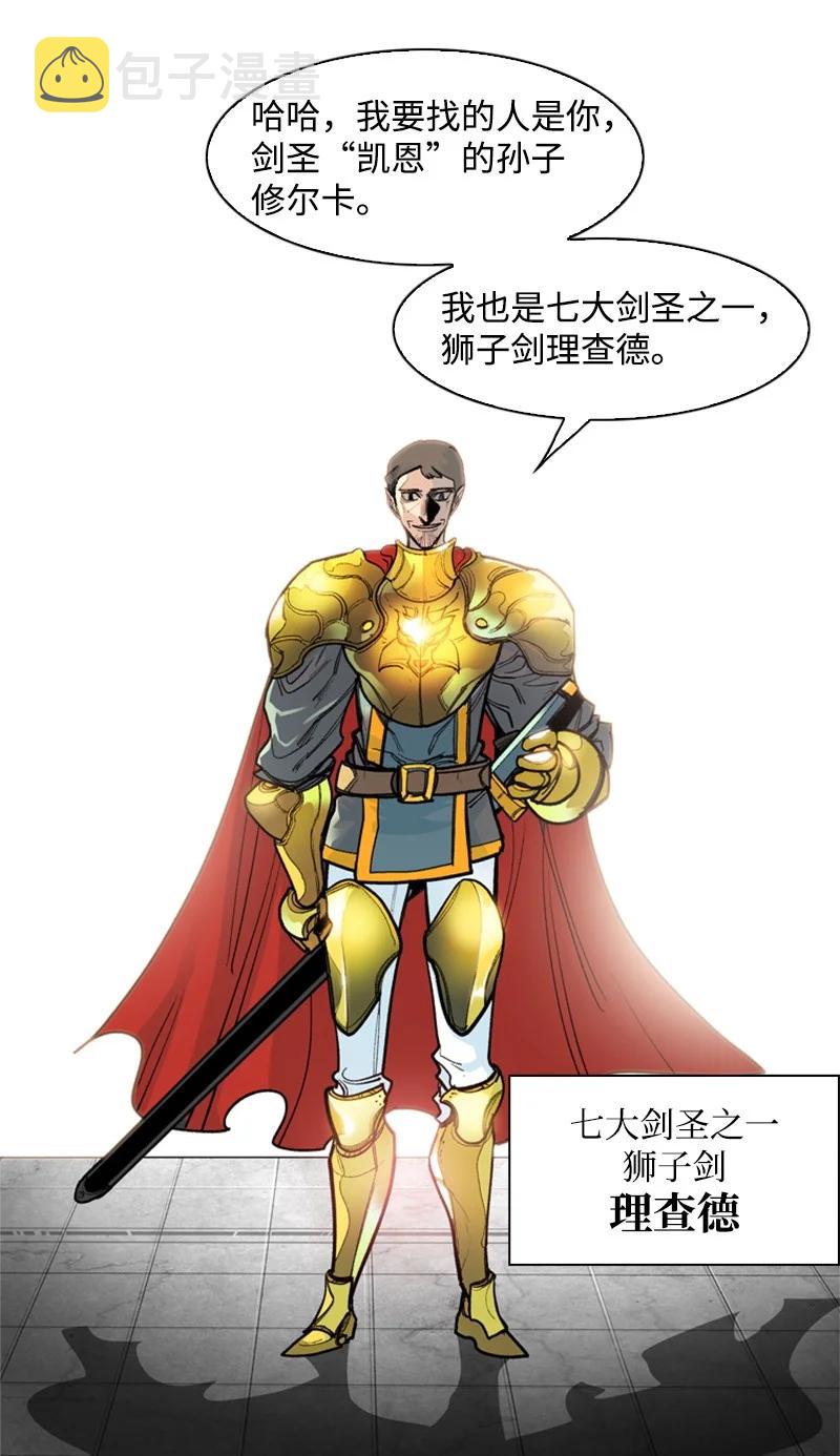 50 精灵王43