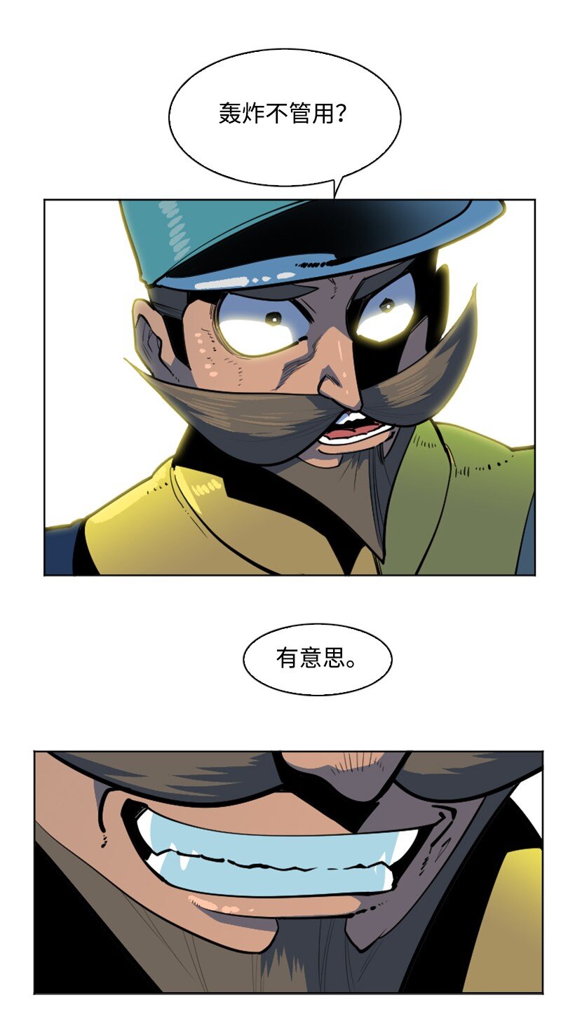 177 介入战争82