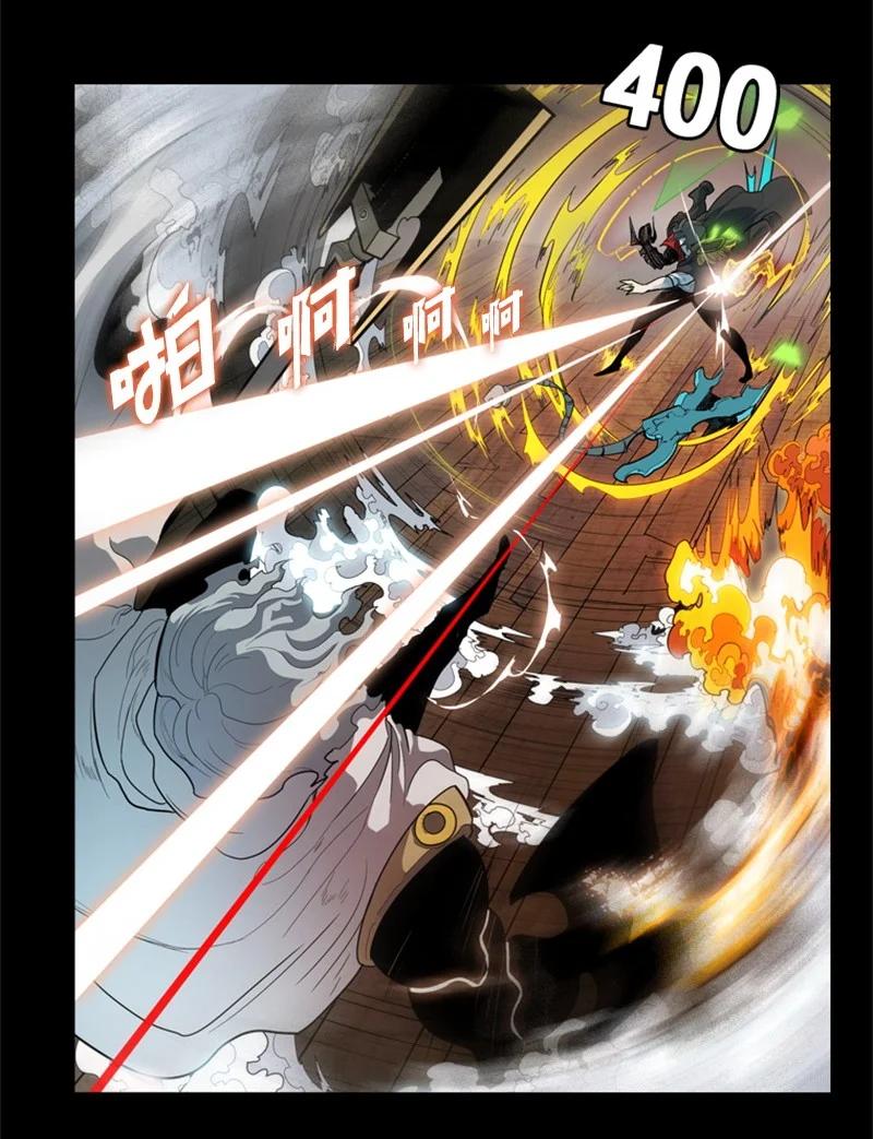 12 魔力归我了91