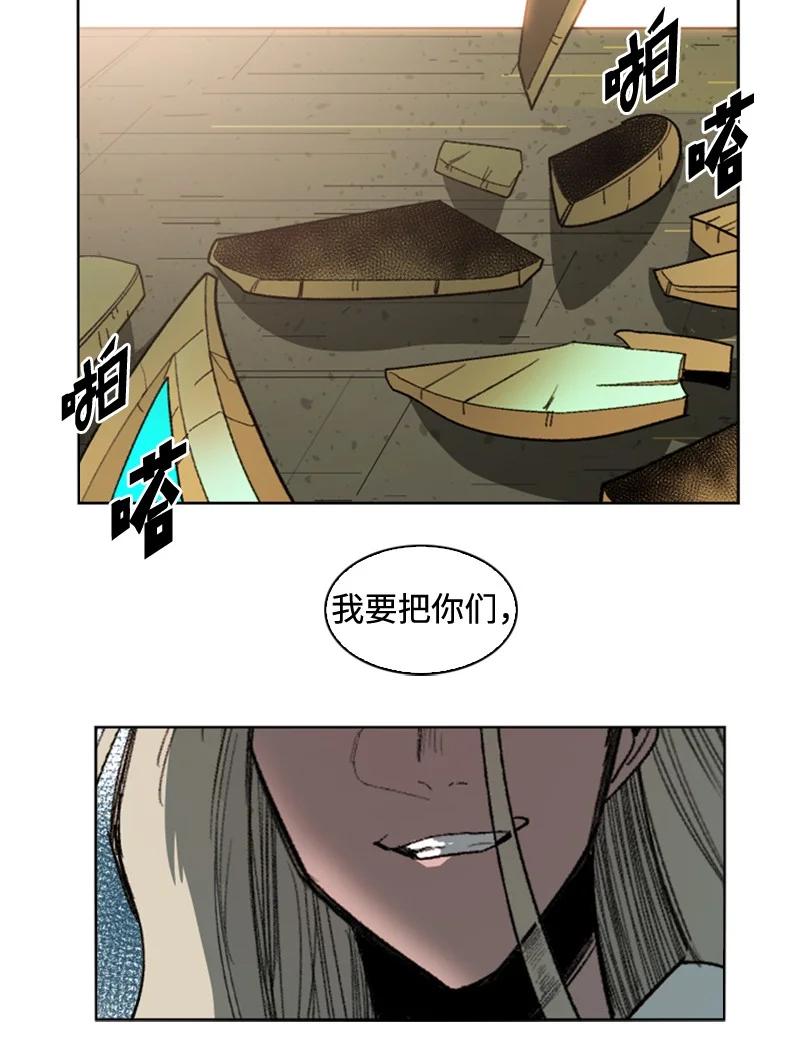 116 时间圆盘破裂61