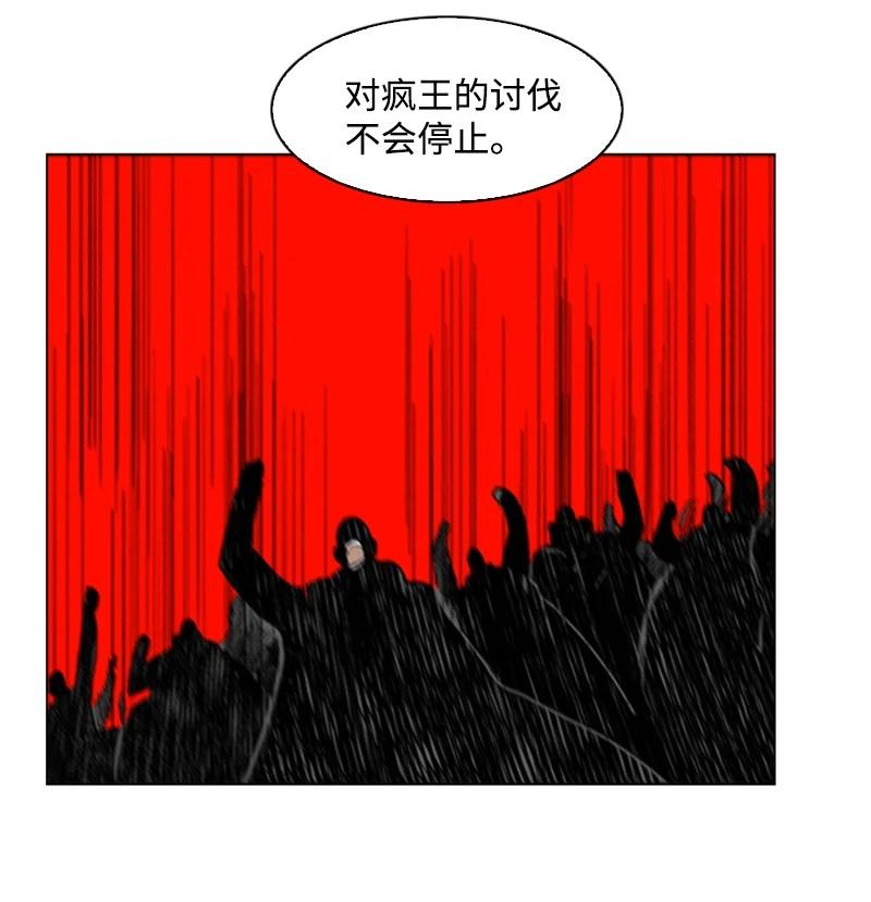 70 赴死133