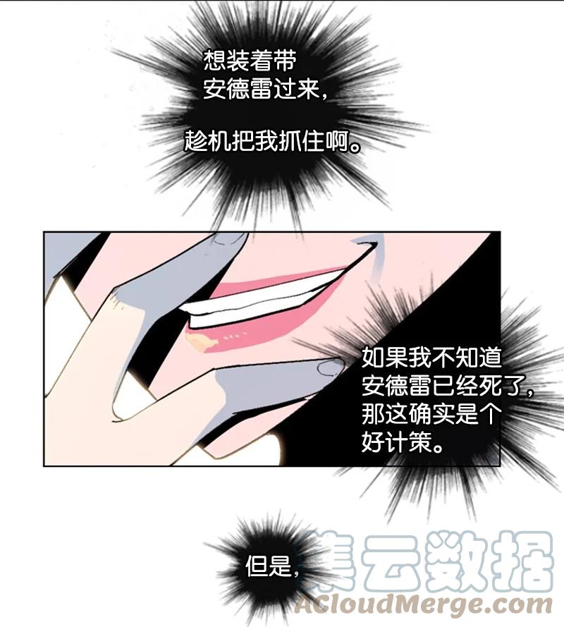 125 交换人质64