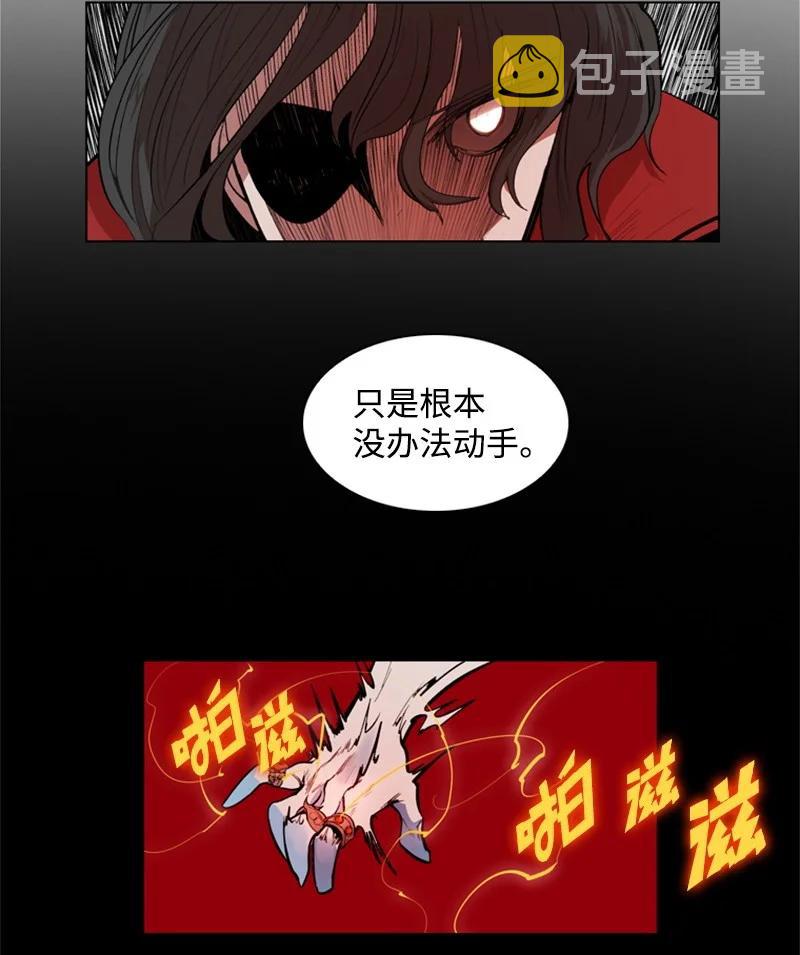 17 叛徒68