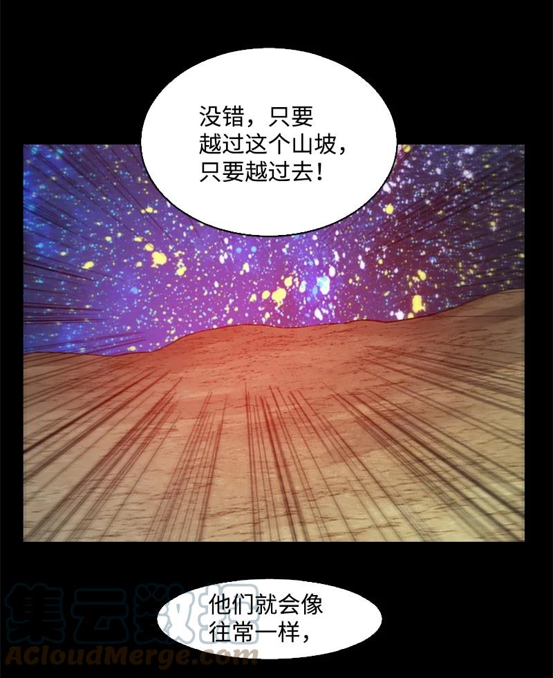 92 地下城市15