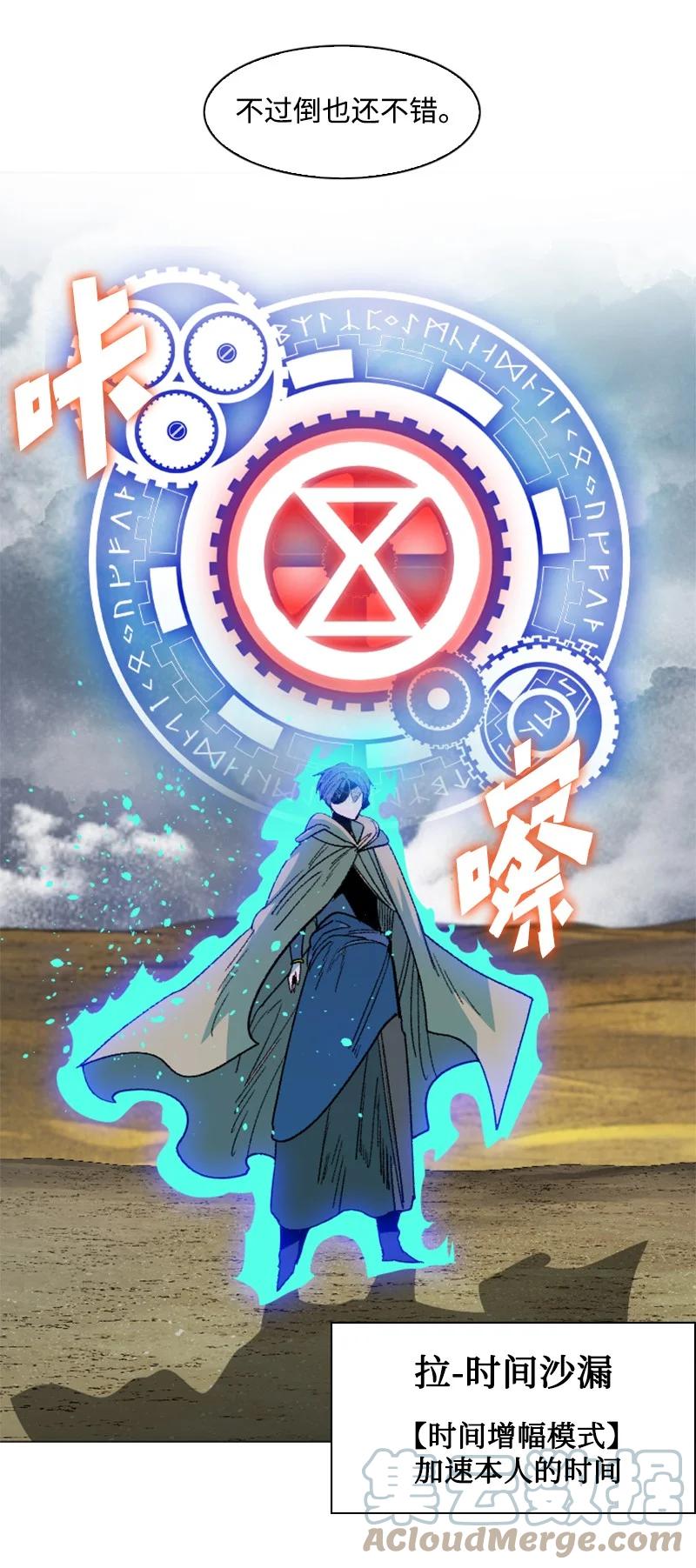 129 穷追不舍12