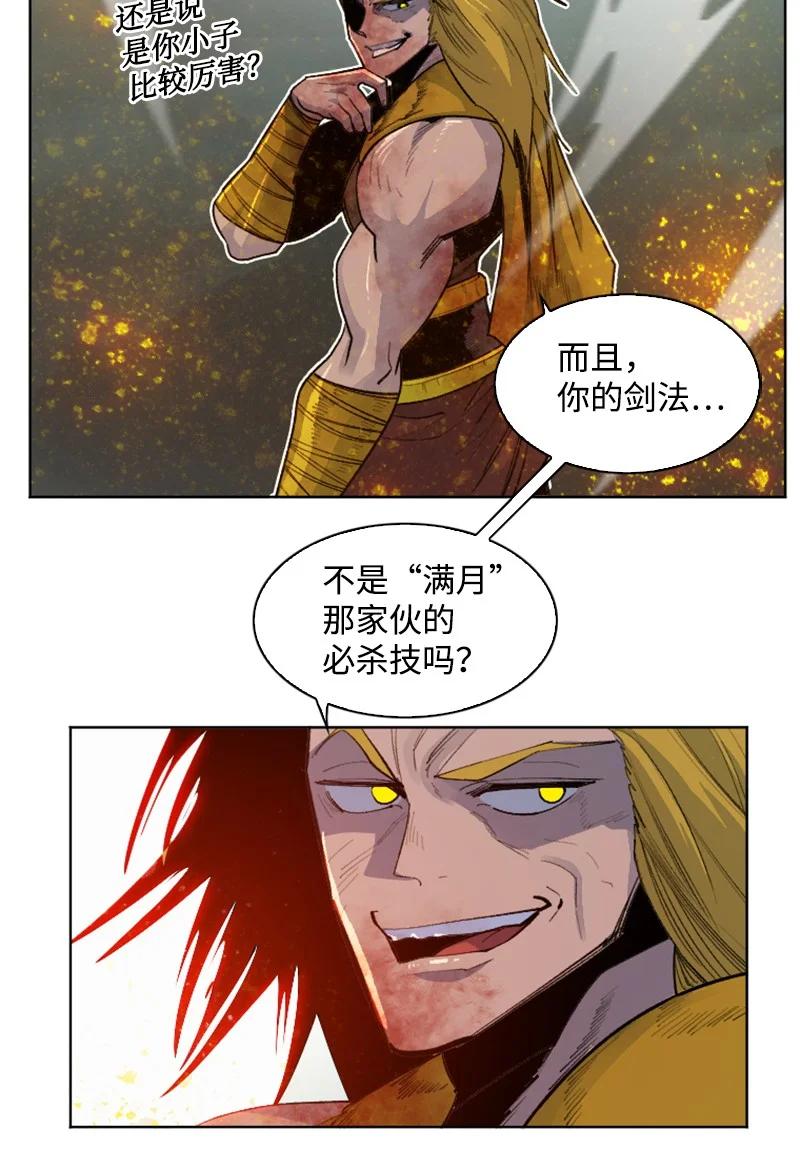 168 金狼VS虎克31