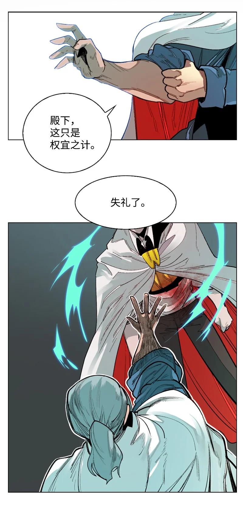 68 无聊杀着玩21