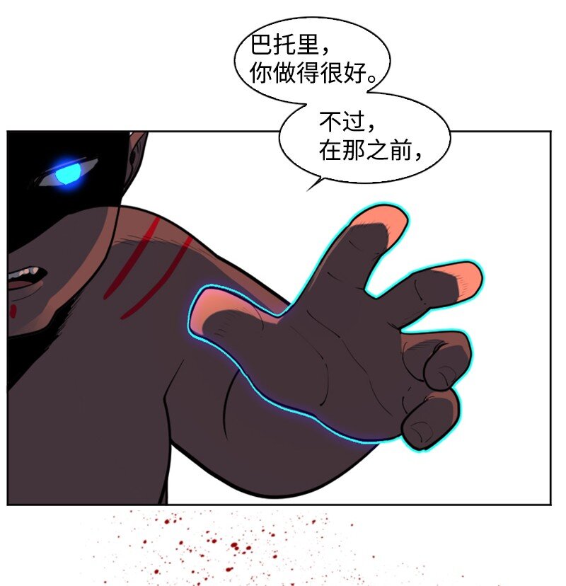 204 刺杀魔王12