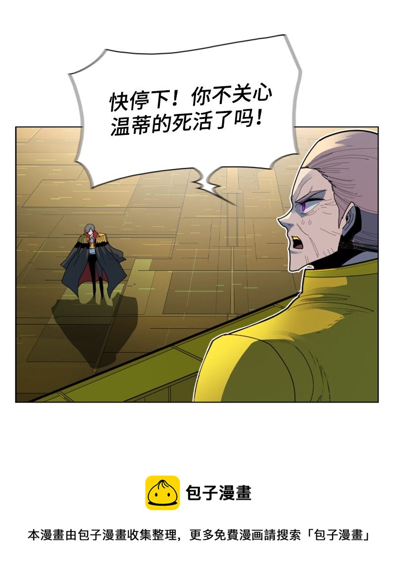 174 最後的选择52