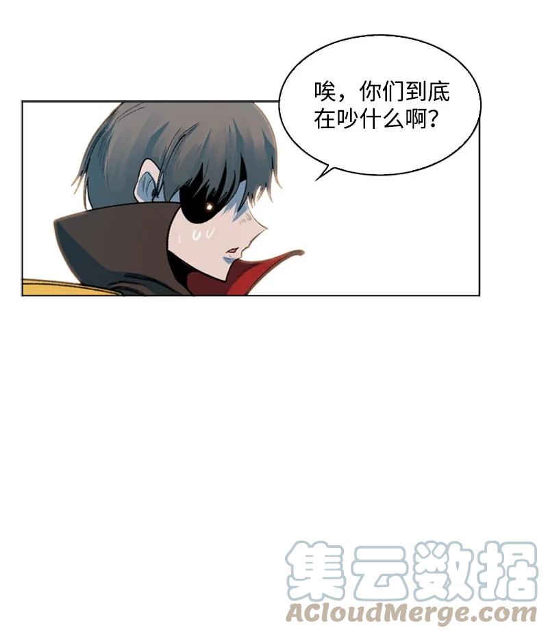 36 新一任族长12